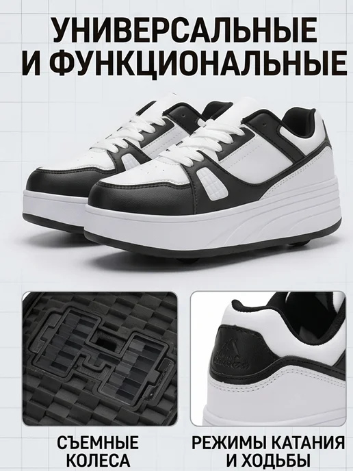 Детские роликовые кроссовки на 4 колеса, вариант, фото 4
