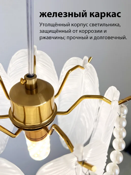 R.R.Light Люстра подвесная E14, желтый, фото 5