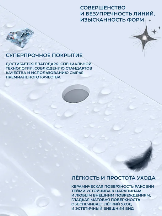 Teymi Раковина для ванной подвесная Lempi 50 левая T51309, белый, фото 5
