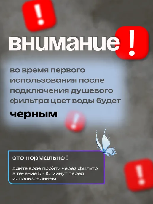 Фильтр для душа и ванны от хлора и жесткости для душевой, серый, фото 7