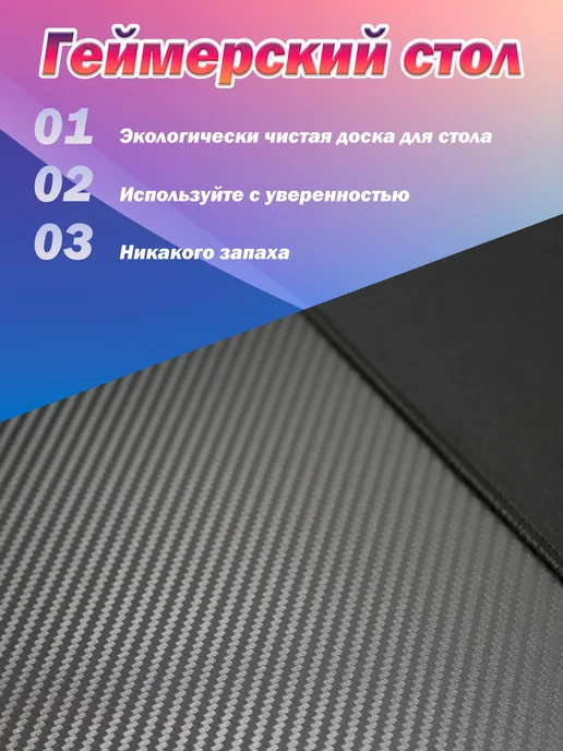 Стол игровой компьютерный ч к,140х60х73,с подсветкой, 60x73, фото 8