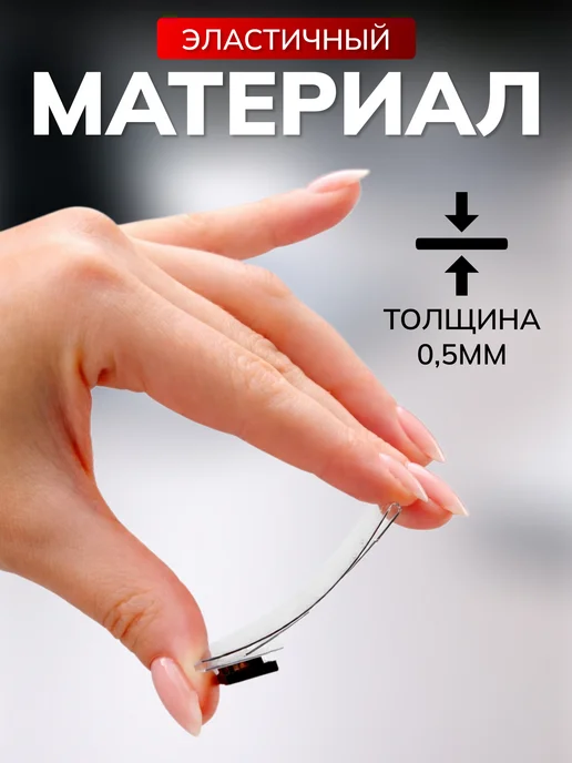 Рекламист Бейджик на магните прозрачный 3 шт, 5 шт, фото 3
