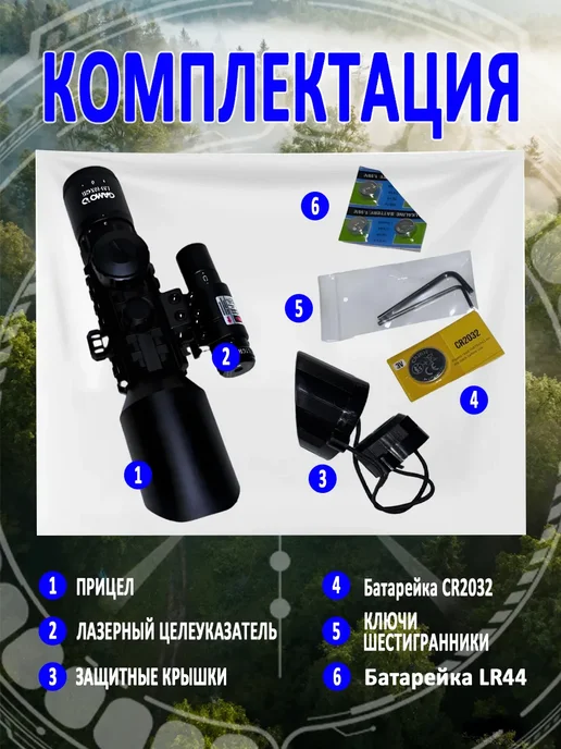 TEN MOON Цифровой прицел ночного видения, вариант, фото 4