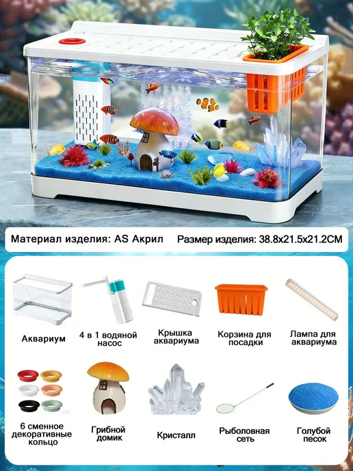Аквариум для рыбок 15 л готовый комплект, 15 л, фото 2