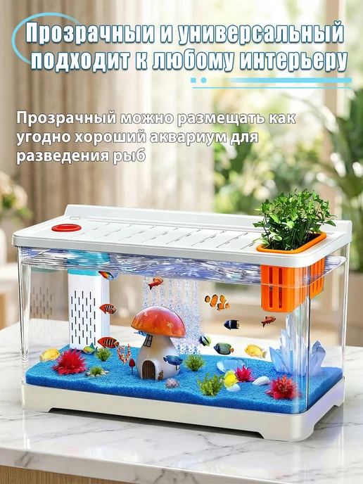 Аквариум для рыбок 15 л готовый комплект, 15 л, фото 3
