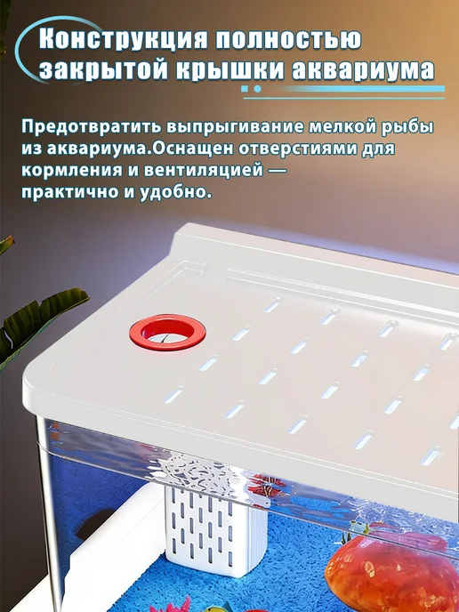 Аквариум для рыбок 15 л готовый комплект, 15 л, фото 7