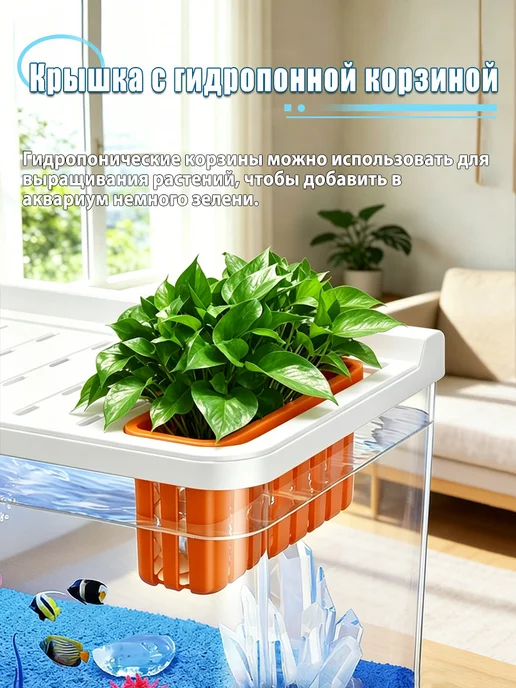 Аквариум для рыбок 15 л готовый комплект, 15 л, фото 8