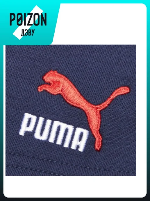 PUMA Велосипедки, синий, фото 4