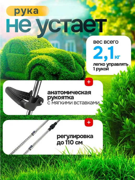 Газонокосилка аккумуляторная триммер Садовый, вариант, фото 3