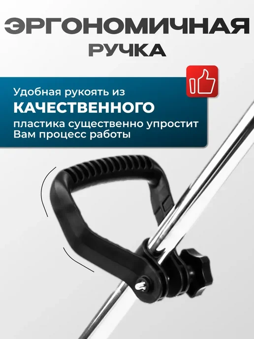 Газонокосилка аккумуляторная триммер Садовый, вариант, фото 6