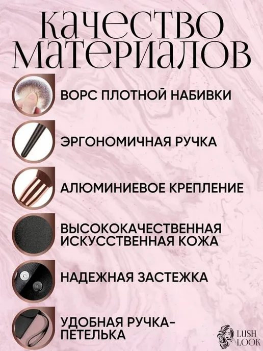 Набор косметических кистей 15 шт, синтетические, гипоаллерге, 15 шт, фото 3