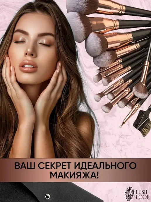 Набор косметических кистей 15 шт, синтетические, гипоаллерге, 15 шт, фото 5