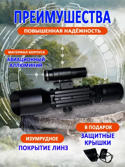 TEN MOON Тактический коллиматорный прицел, вариант, фото 2