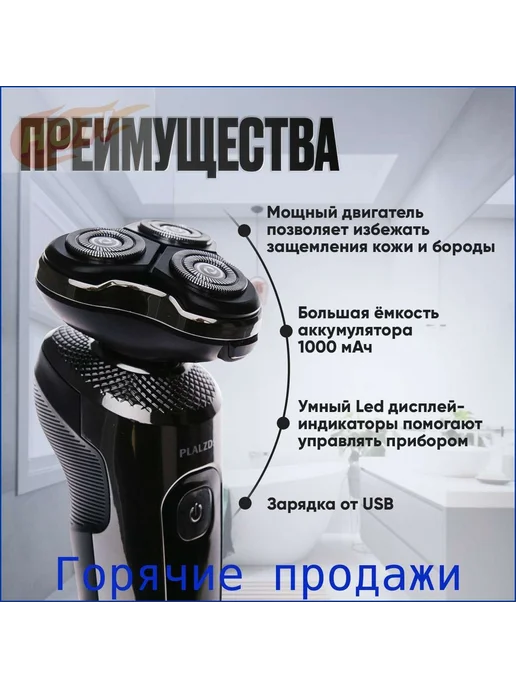 Электробритва ostat4v1, серый, серый, фото 2