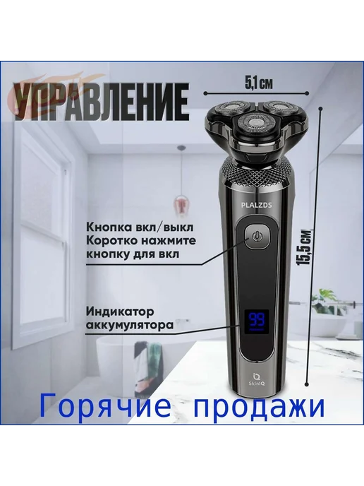 Электробритва ostat4v1, серый, серый, фото 4