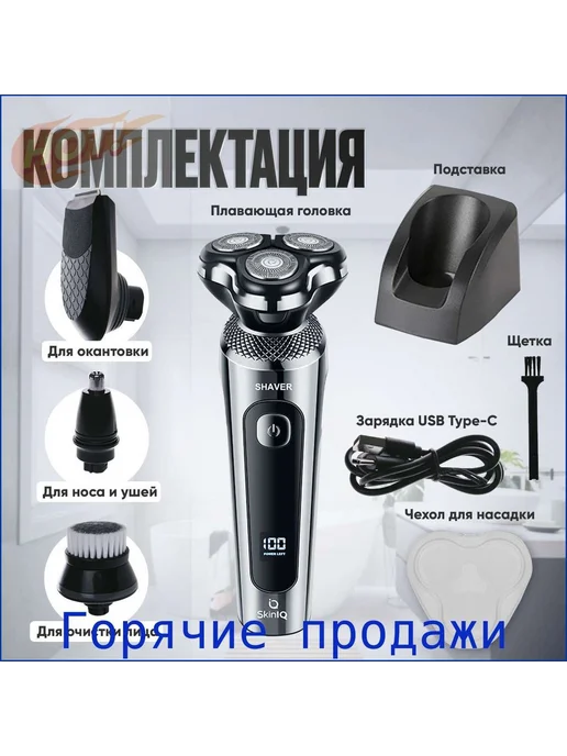 Электробритва ostat4v1, серый, серый, фото 5