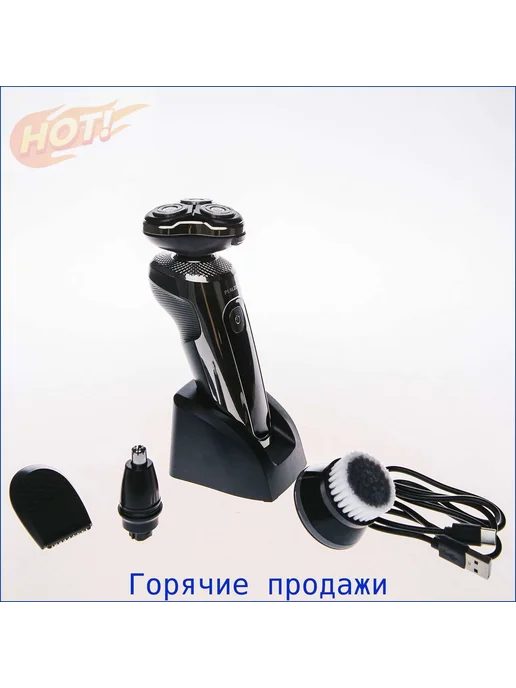 Электробритва ostat4v1, серый, серый, фото 6