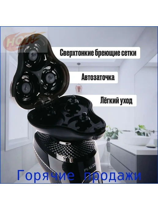 Электробритва ostat4v1, серый, серый, фото 7