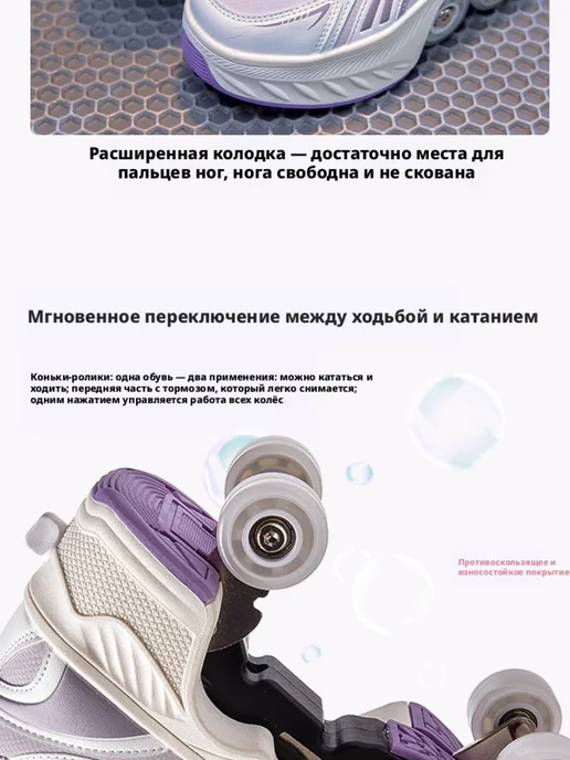 Y2k Кроссовки Ролики На Пятке Подростка Выдвижные 4 Колеса, фиолетовый, фото 4