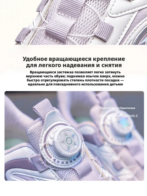 Y2k Кроссовки Ролики На Пятке Подростка Выдвижные 4 Колеса, фиолетовый, фото 6