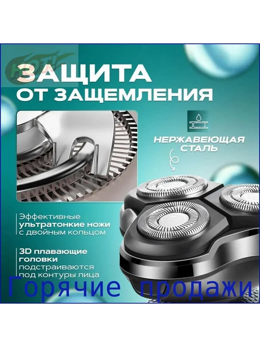 Электробритва 3в1, черный матовый, черный, фото 2