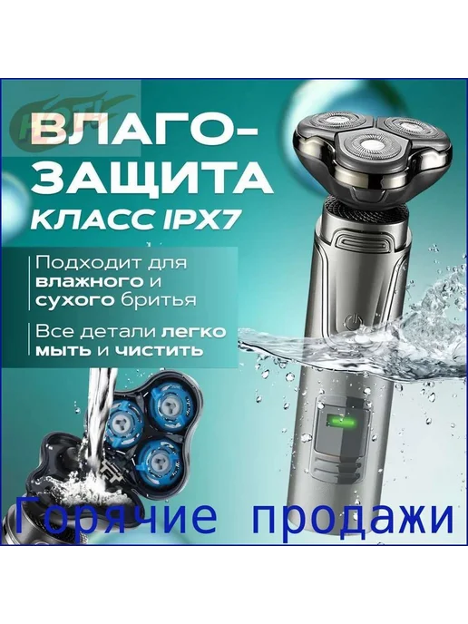 Электробритва 3в1, черный матовый, черный, фото 3