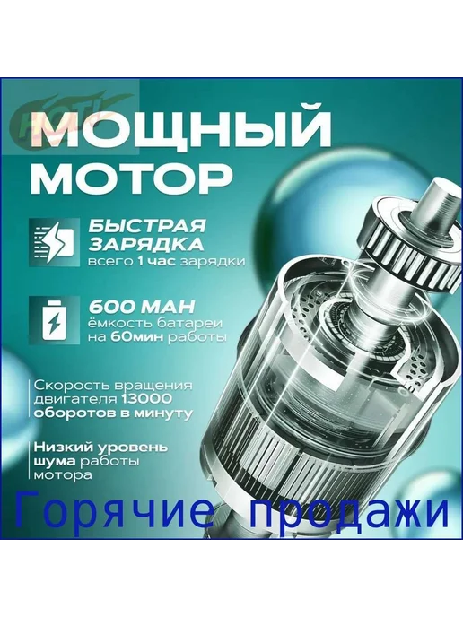 Электробритва 3в1, черный матовый, черный, фото 7