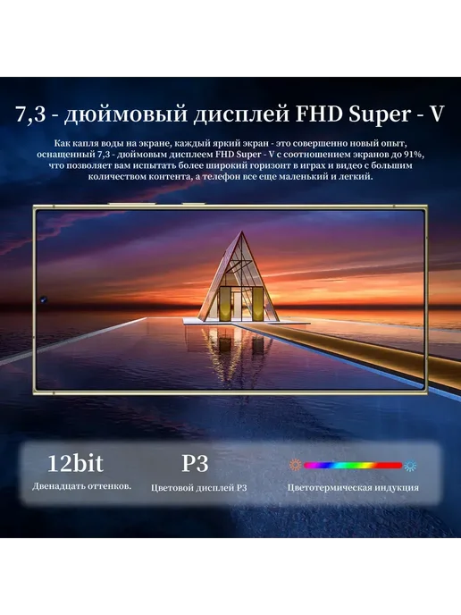 Смартфон S24 Ultra S24 Ultra 6/512 ГБ, желтый, фото 4
