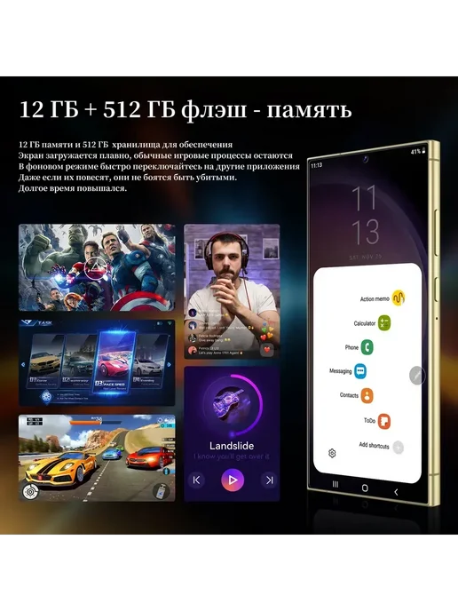 Смартфон S24 Ultra S24 Ultra 6/512 ГБ, желтый, фото 8