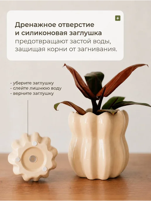 KASHPO_GORSHOK Керамическое кашпо с дренажным отверстием 10,5*10,5, 14x14, фото 3
