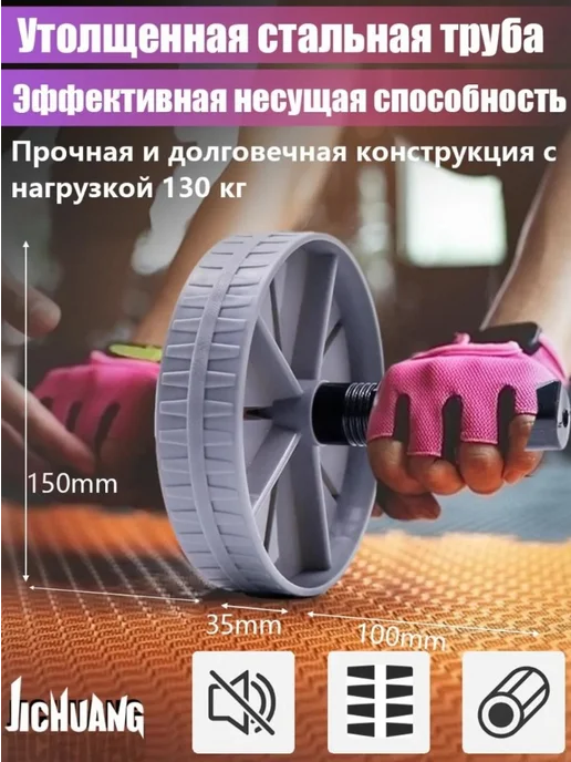 Ролики для пресса, тренажер для спорта и фитнеса, вариант, фото 2