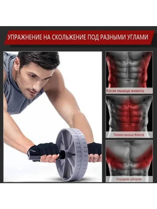 Ролики для пресса, тренажер для спорта и фитнеса, вариант, фото 3
