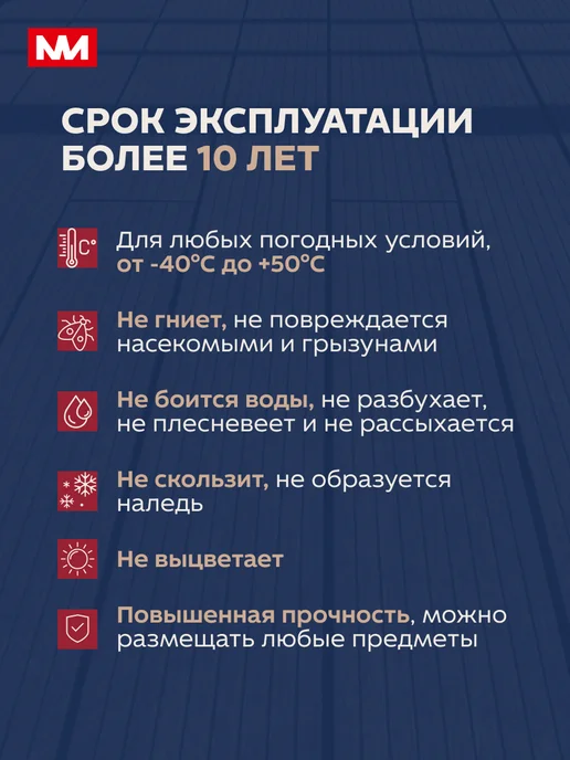 Imperial фабрика мебели Террасная доска из ДПК 135х25х1000мм - 6 шт, 4 шт, фото 5