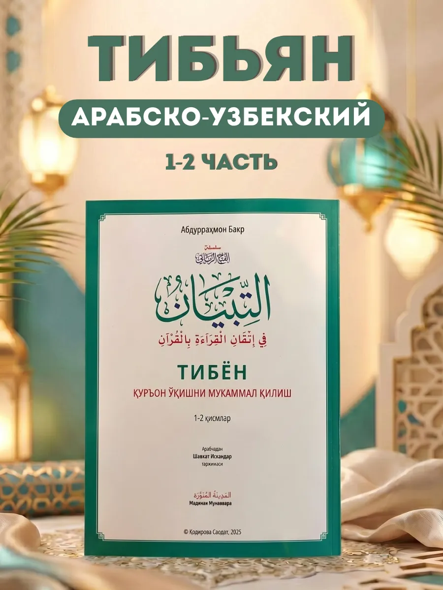 Книга