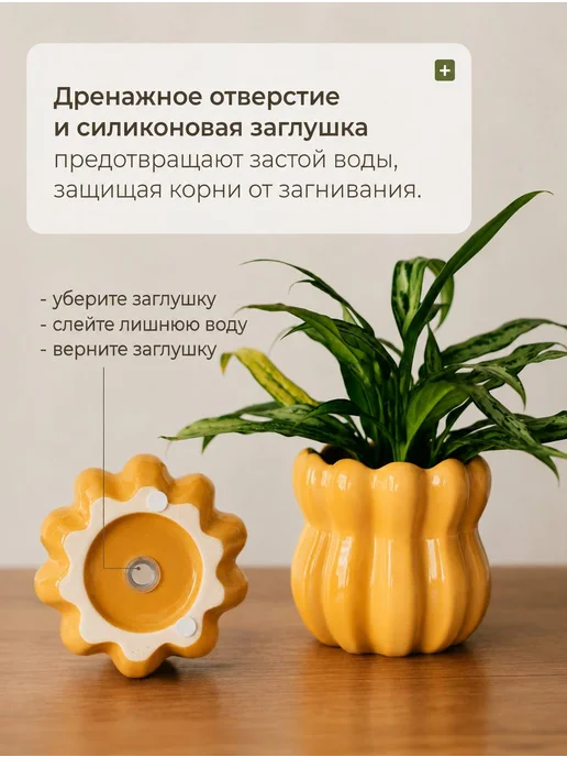 KASHPO_GORSHOK Керамическое кашпо с дренажным отверстием 10,5*10,5, 2,5 л, фото 3