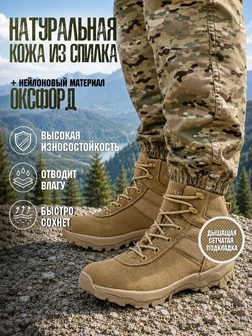 GARSING Ботинки тактические берцы мужские летние. 0626 АРАВИ, бежевый, фото 2
