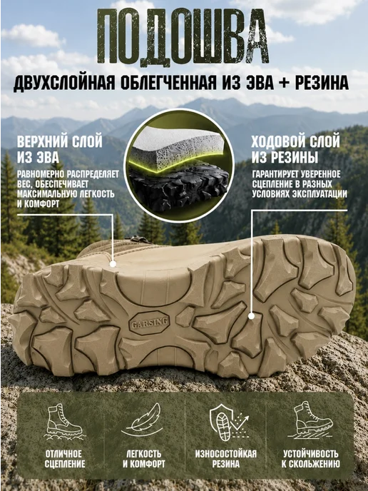 GARSING Ботинки тактические берцы мужские летние. 0626 АРАВИ, бежевый, фото 3