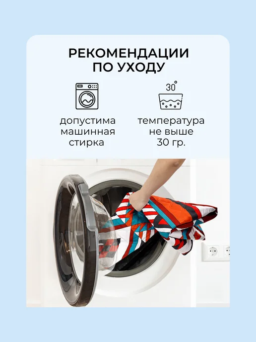 Пляжный коврик, покрывало для пикника 150*200 см, Геометрия, 150x200 см, фото 7