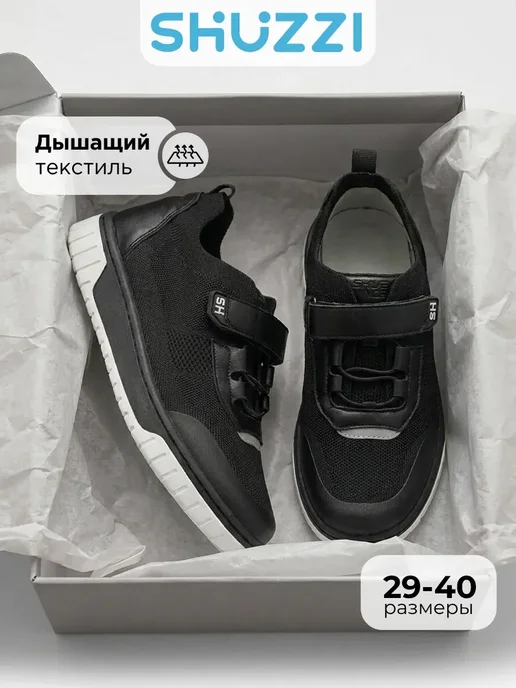 Shuzzi 971280016