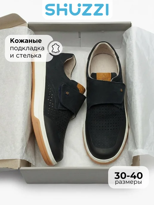 Shuzzi 971301992