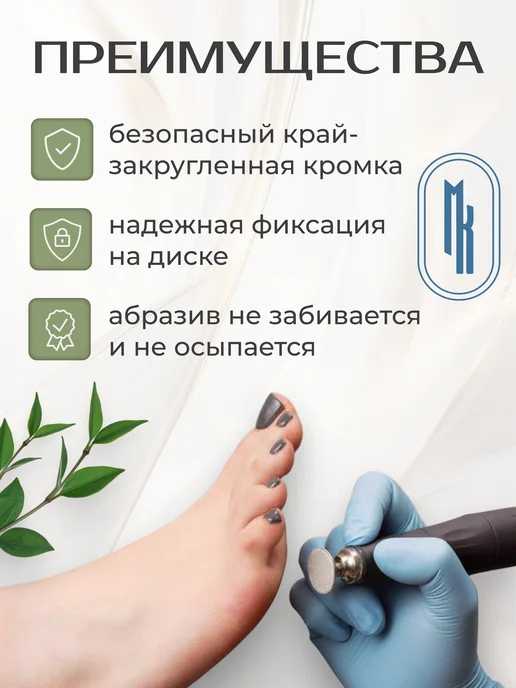 Мягкий Квадрат Сменные файлы для педикюра размер S 150 грит, 50 шт, фото 3