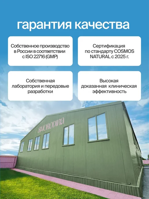 Пилинг-маска для лица деликатная, 50 мл, 50 мл, фото 14