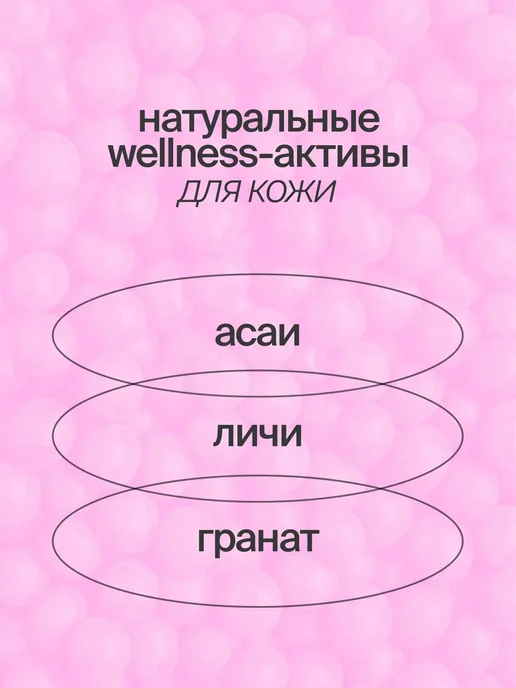 Пилинг-маска для лица деликатная, 50 мл, 50 мл, фото 7