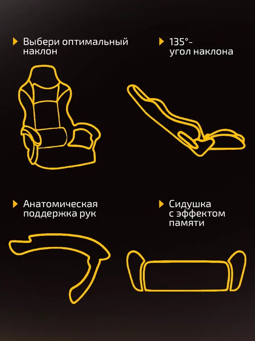 WOBOS Игровое кресло макс нагрузка 160 кг регулируемая высота, 160 кг, фото 8
