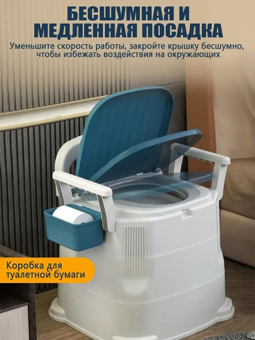 Биотуалет для пожилых и инвалидов, вариант, фото 6