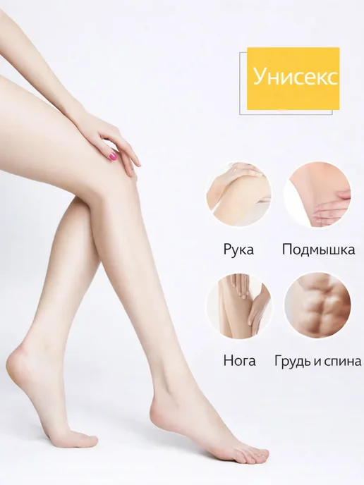 Спрей-пенка для депиляции, средство для удаления волос, вариант, фото 2