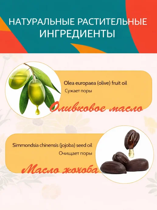 Спрей-пенка для депиляции, средство для удаления волос, вариант, фото 6