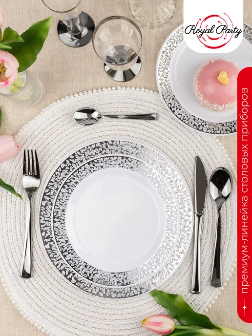 Royal Party Нож пластиковый для сервировки, серый, фото 7