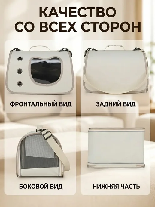 Переноска для кошек и собак складная, вариант, фото 6