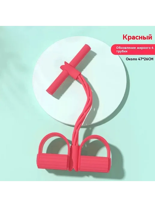 Тренажер-эспандер Розово-красный, розовый, фото 7